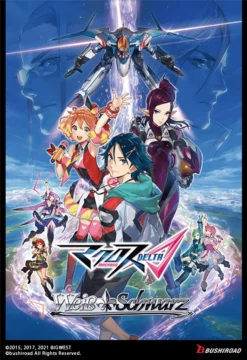 Weiss Schwarz - MACROSS Delta - Premium Booster Box (6x Packs)(Weiss Schwarz Macross Delta Premium Booster Box 6 Packs) -The Card Vault Store 114848 0