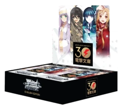 Weiss Schwarz - Dengeki Bunko - Booster Box (16x Packs)(Weiss Schwarz Dengeki Bunko Booster Box 16x Packs)