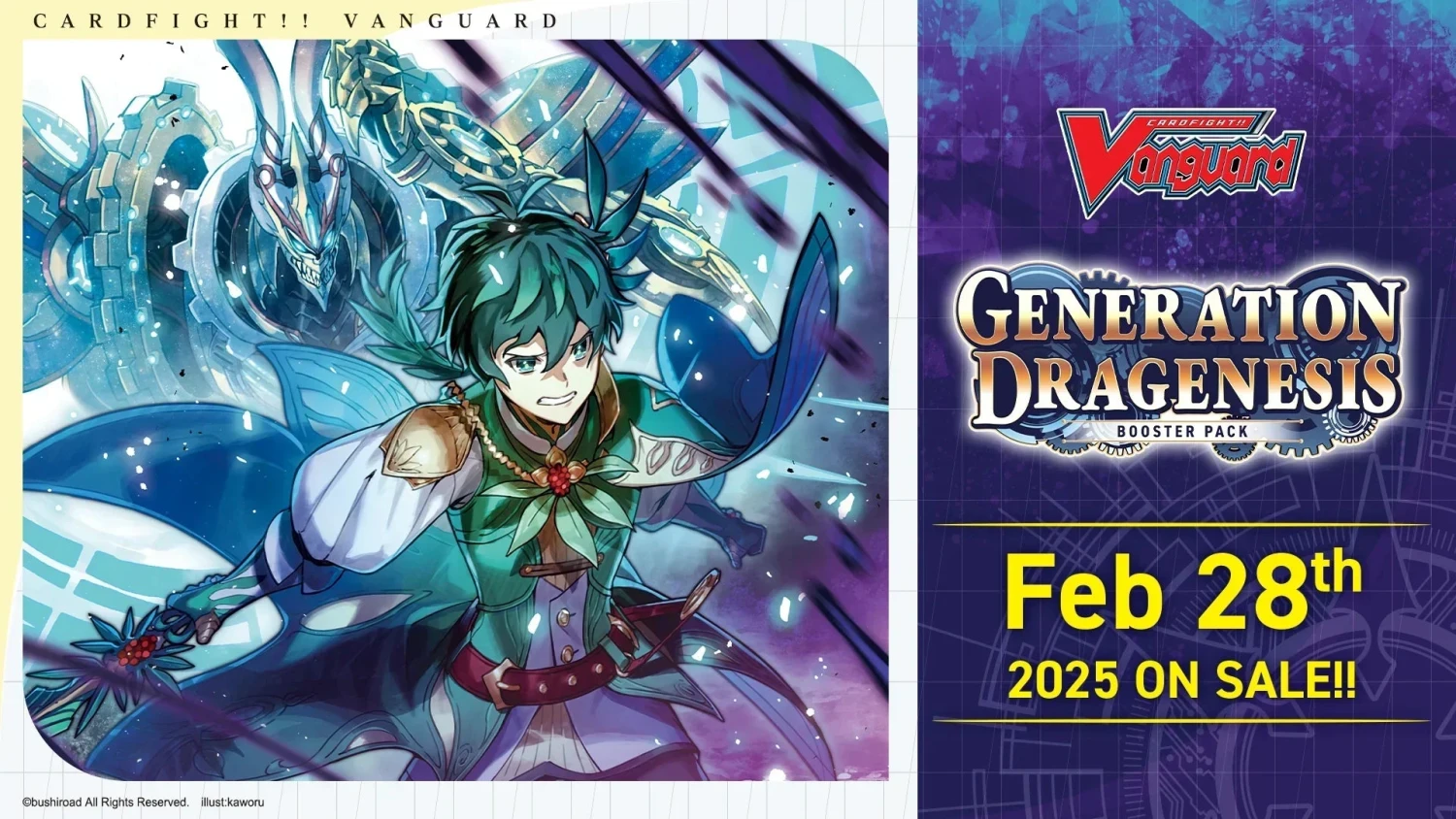 Cardfight!! Vanguard - Generation Dragenesis - Booster Pack(Cardfight Vanguard Generation Dragenesis Booster Pack) 2 Cardfight!! Vanguard - Generation Dragenesis - Booster Pack(Cardfight Vanguard Generation Dragenesis Booster Pack) - Image 2