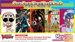 Cardfight!! Vanguard - CoroCoro Starter Deck Pack Series 5 - Booster Box (24 Packs)(Cardfight Vanguard Corocoro Starter Deck Pack Series 5 Booster Box 24 Packs)