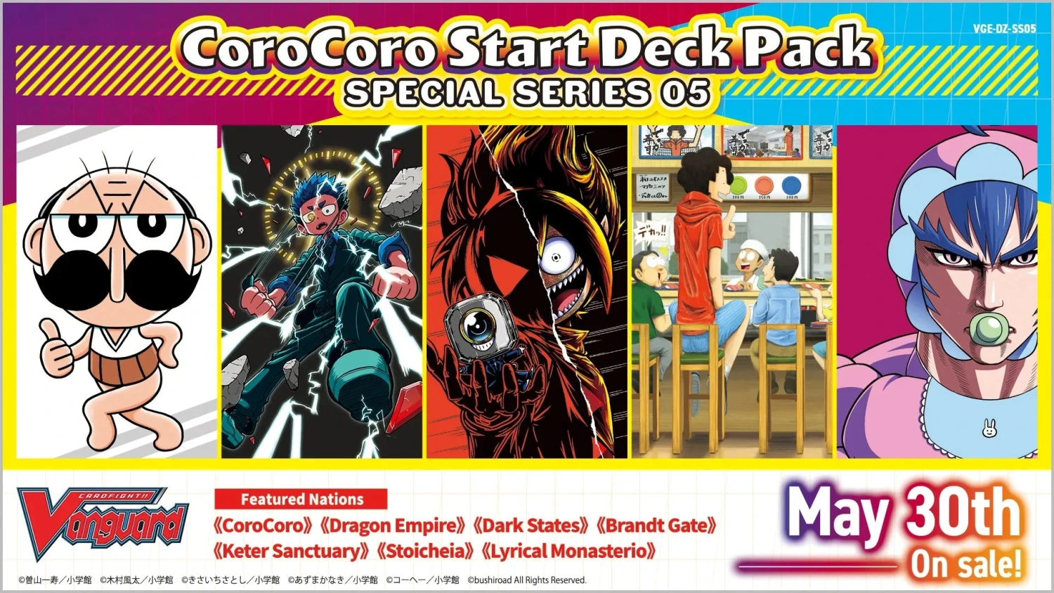 Cardfight!! Vanguard - CoroCoro Starter Deck Pack Series 5 - Booster Box (24 Packs)(Cardfight Vanguard Corocoro Starter Deck Pack Series 5 Booster Box 24 Packs) 1 Cardfight!! Vanguard - CoroCoro Starter Deck Pack Series 5 - Booster Box (24 Packs)(Cardfight Vanguard Corocoro Starter Deck Pack Series 5 Booster Box 24 Packs)