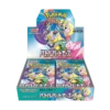Pokemon TCG - Scarlet & Violet - Battle Partners (sv9) - Booster Box (Japanese)(Pokemon Tcg Battle Partners Sv9 Booster Box Japanese)