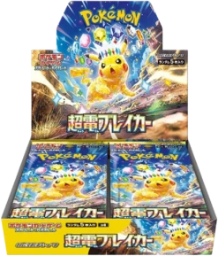 Pokemon TCG - Scarlet & Violet - Supercharged Breaker (sv8) Booster Box (Japanese)(Pokemon Tcg Supercharged Breaker Sv8 Booster Box Japanese)