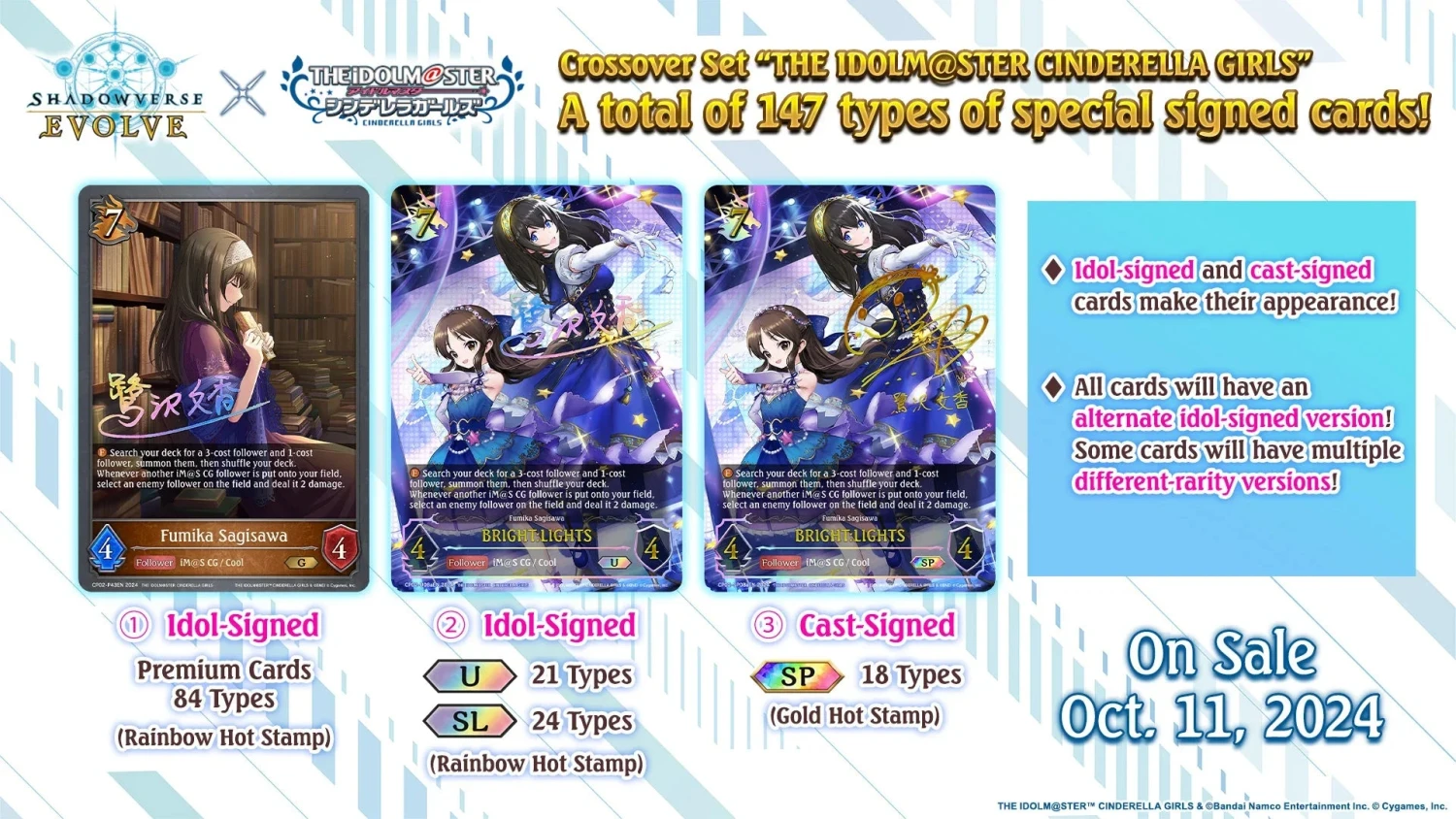 Shadowverse: Evolve - Crossover - The Idolm@ster Cinderella Girls - Mega Bundle(Shadowverse Evolve Crossover The Idolm Ster Cinderella Girls Mega Bundle) 2 Shadowverse: Evolve - Crossover - The Idolm@ster Cinderella Girls - Mega Bundle(Shadowverse Evolve Crossover The Idolm Ster Cinderella Girls Mega Bundle) - Image 2