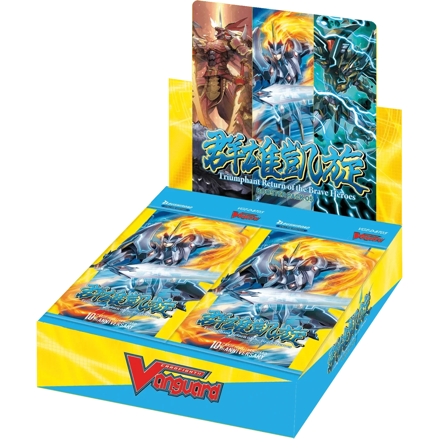 Cardfight!! Vanguard - Triumphant Return Of The Brave Heroes - Booster Box(Cardfight Vanguard Triumphant Return Of The Brave Heroes Booster Box) 1 Cardfight!! Vanguard - Triumphant Return Of The Brave Heroes - Booster Box(Cardfight Vanguard Triumphant Return Of The Brave Heroes Booster Box)