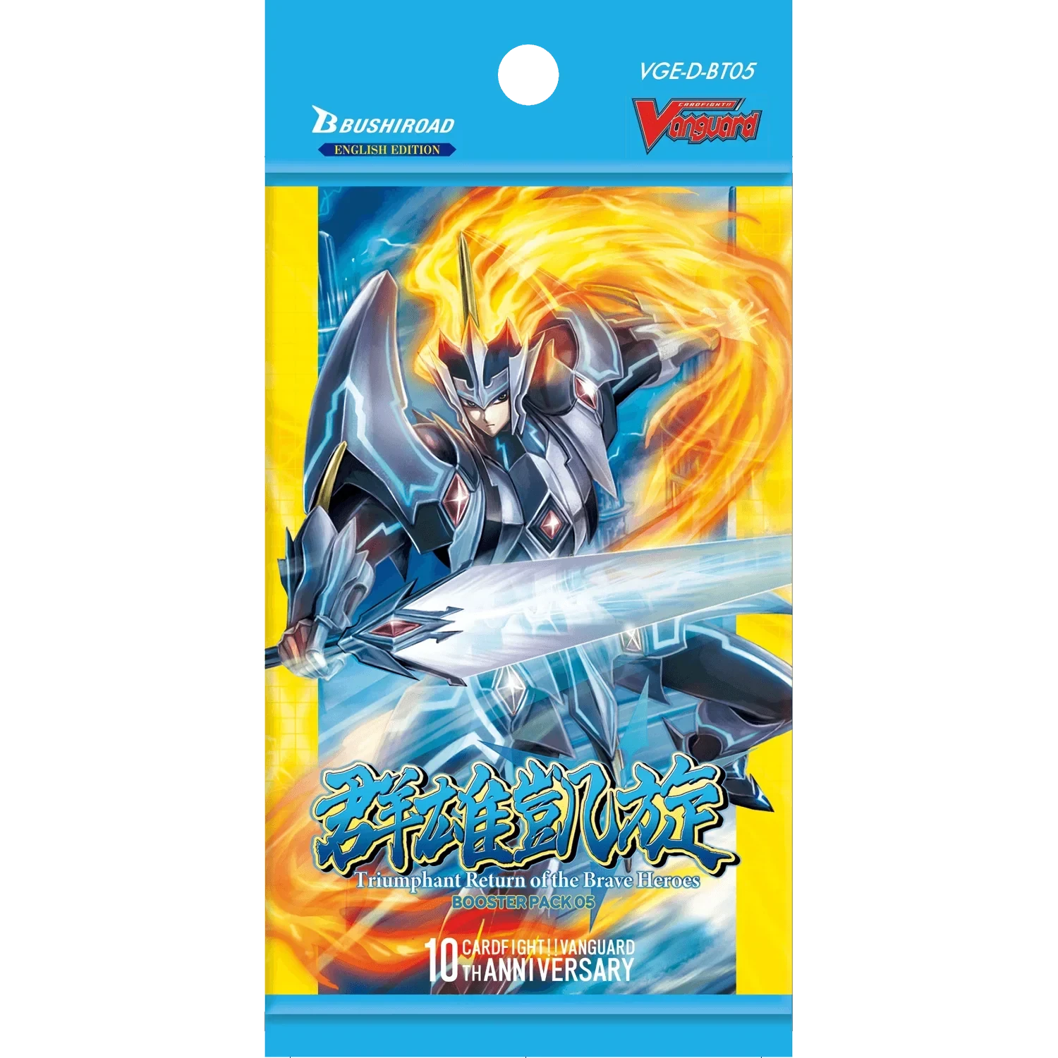 Cardfight!! Vanguard - Triumphant Return Of The Brave Heroes - Booster Box(Cardfight Vanguard Triumphant Return Of The Brave Heroes Booster Box) 2 Cardfight!! Vanguard - Triumphant Return Of The Brave Heroes - Booster Box(Cardfight Vanguard Triumphant Return Of The Brave Heroes Booster Box) - Image 2