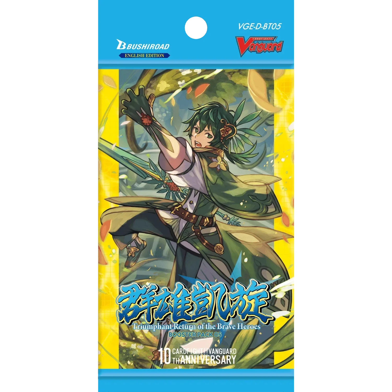 Cardfight!! Vanguard - Triumphant Return Of The Brave Heroes - Booster Box(Cardfight Vanguard Triumphant Return Of The Brave Heroes Booster Box) 3 Cardfight!! Vanguard - Triumphant Return Of The Brave Heroes - Booster Box(Cardfight Vanguard Triumphant Return Of The Brave Heroes Booster Box) - Image 3