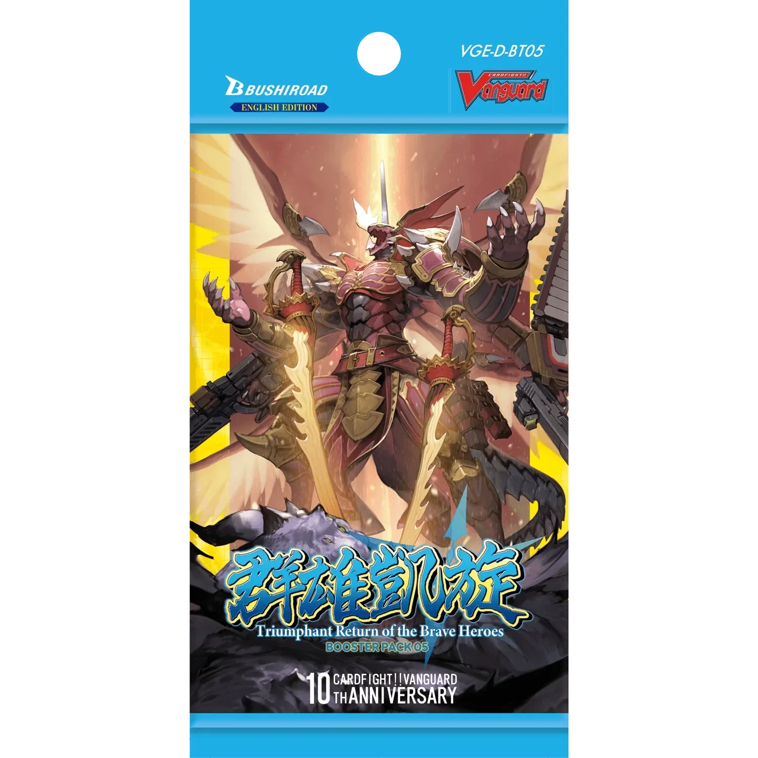 Cardfight!! Vanguard - Triumphant Return Of The Brave Heroes - Booster Box(Cardfight Vanguard Triumphant Return Of The Brave Heroes Booster Box) 5 Cardfight!! Vanguard - Triumphant Return Of The Brave Heroes - Booster Box(Cardfight Vanguard Triumphant Return Of The Brave Heroes Booster Box) - Image 5