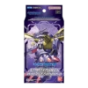 Digimon Card Game - Starter Deck - Wolf Of Friendship (ST16)(Digimon Card Game Starter Deck Wolf Of Friendship St16)