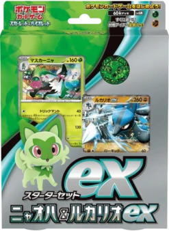 Pokemon TCG - Scarlet & Violet (svAM) - Starter Set Sprigatito & Lucario Ex (Japanese)(Pokemon Tcg Scarlet Violet Svam Starter Set Sprigatito Lucario Ex Japanese)
