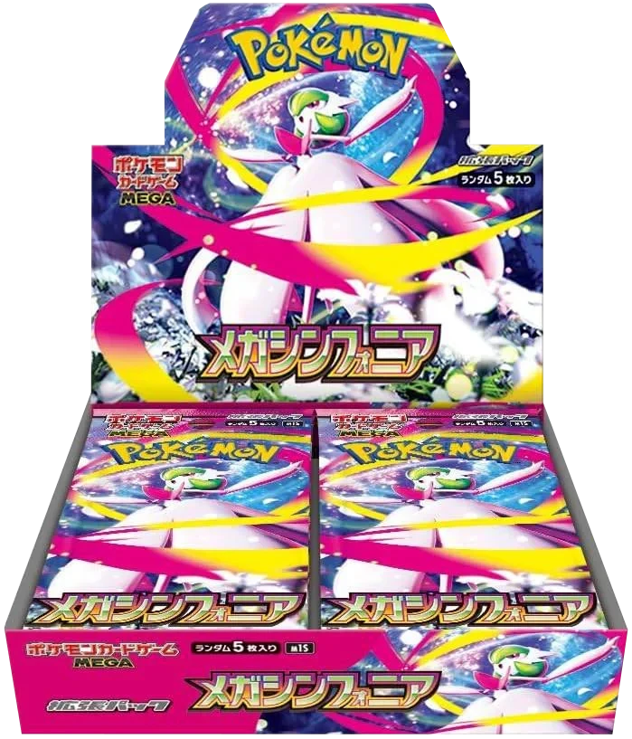 Pokemon TCG - Mega Evolution - Mega Symphonia (M1G) - Booster Box (Japanese)(Pokemon Tcg Mega Evolution Mega Symphonia M1g Booster Box Japanese) 1 Pokemon TCG - Mega Evolution - Mega Symphonia (M1G) - Booster Box (Japanese)(Pokemon Tcg Mega Evolution Mega Symphonia M1g Booster Box Japanese)