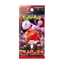 Pokemon TCG - Scarlet & Violet - Glory Of Team Rocket (sv10) - Booster Pack (Japanese)(Pokemon Tcg Scarlet Violet Glory Of Team Rocket Sv10 Booster Pack Japanese)