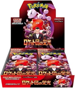 Pokemon TCG - Scarlet & Violet - Glory Of Team Rocket (sv10) - Booster Box (Japanese)(Pokemon Tcg Scarlet Violet Glory Of Team Rocket Sv10 Booster Box Japanese)