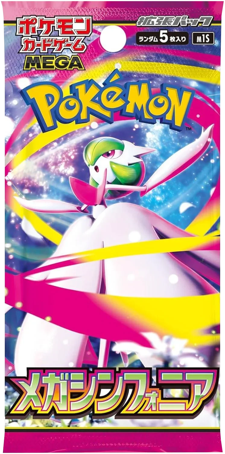 Pokemon TCG - Mega Evolution - Mega Symphonia (M1G) - Booster Box (Japanese)(Pokemon Tcg Mega Evolution Mega Symphonia M1g Booster Box Japanese) 2 Pokemon TCG - Mega Evolution - Mega Symphonia (M1G) - Booster Box (Japanese)(Pokemon Tcg Mega Evolution Mega Symphonia M1g Booster Box Japanese) - Image 2