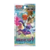 Pokemon TCG: Battle Region (s9a) Booster Pack (Japanese)(Pokemon Tcg Battle Region S9a Booster Pack Japanese)