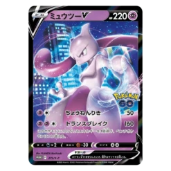 Pokemon TCG: Pokémon GO (s10b) Special Set Box (Japanese)(Pokemon Tcg Pokemon Go S10b Special Set Box Japanese) -The Card Vault Store pokemon tcg pokemon go s10b special set box japanese the card vault 3