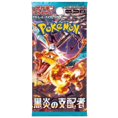 Pokemon TCG - Ruler Of The Black Flame (sv3) - Booster Box (Japanese)(Pokemon Tcg Ruler Of The Black Flame Sv3 Booster Box Japanese) 2 Pokemon TCG - Ruler Of The Black Flame (sv3) - Booster Box (Japanese)(Pokemon Tcg Ruler Of The Black Flame Sv3 Booster Box Japanese) - Image 2