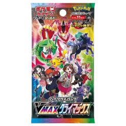 Pokemon TCG: VMAX Climax (s8b) Booster Pack (Japanese)(Pokemon Tcg Vmax Climax S8b Booster Pack Japanese)